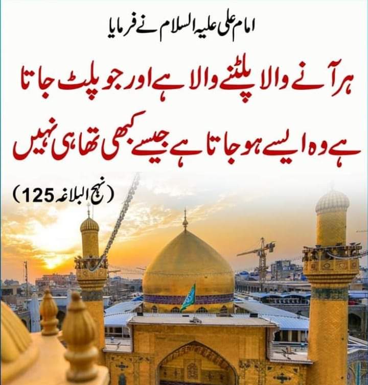 Aslamoalekum
juma mubarak