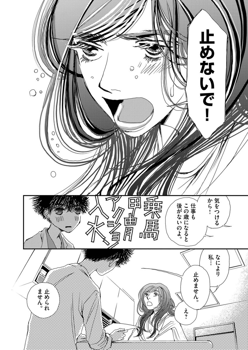 (4/14)
【無料】続きを読む👇
https://t.co/k8ssEKtI8Y 