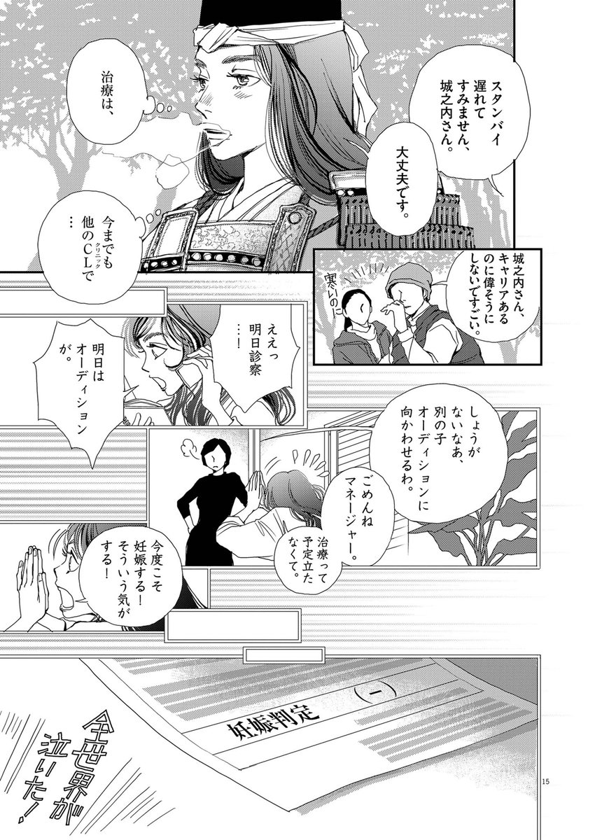 (5/14)
【無料】続きを読む👇
https://t.co/UVe0CIUJud 