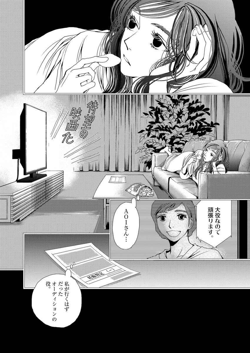 (5/14)
【無料】続きを読む👇
https://t.co/UVe0CIUJud 