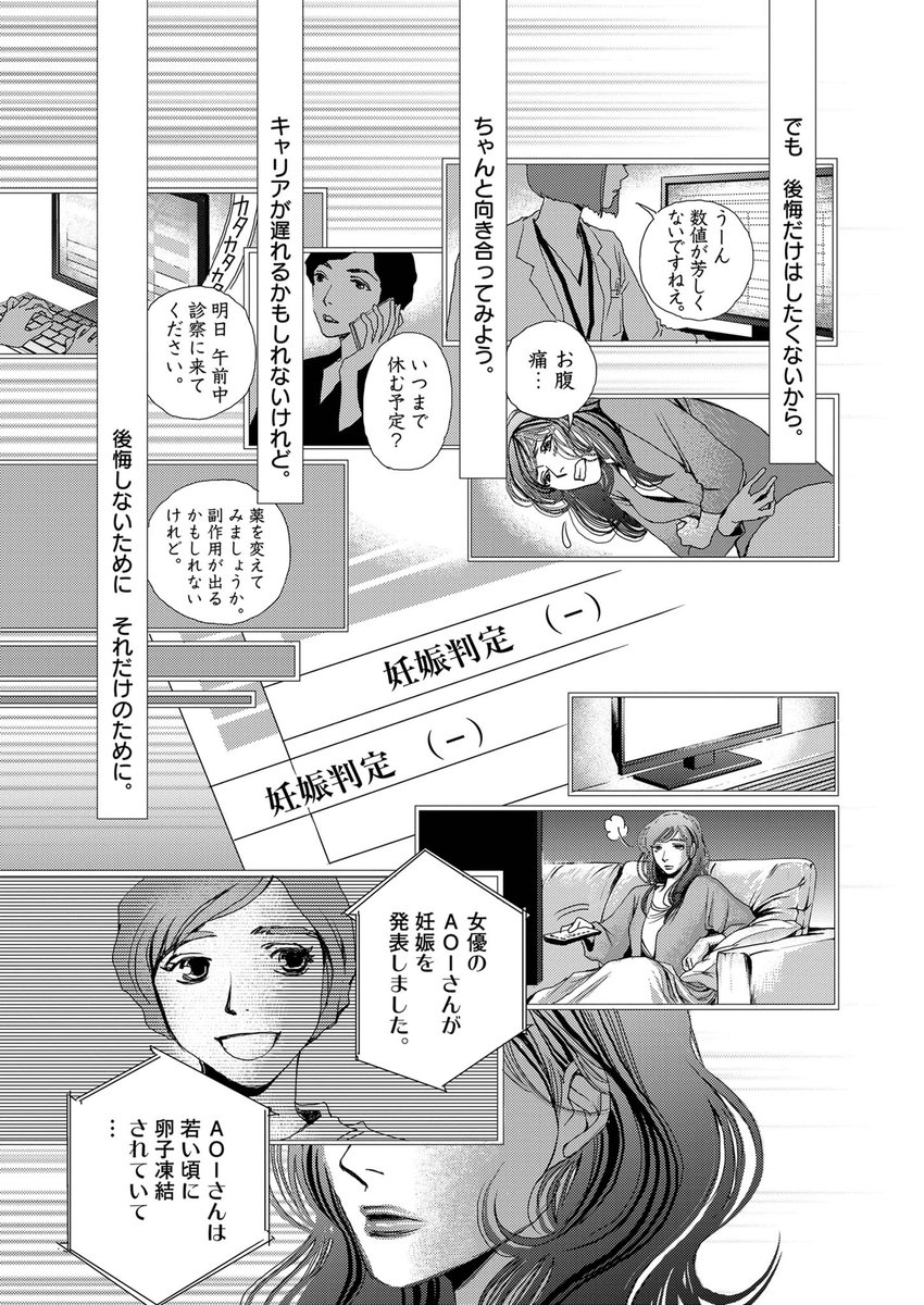 (6/14)
【無料】続きを読む👇
https://t.co/RLTPqZV6yt 