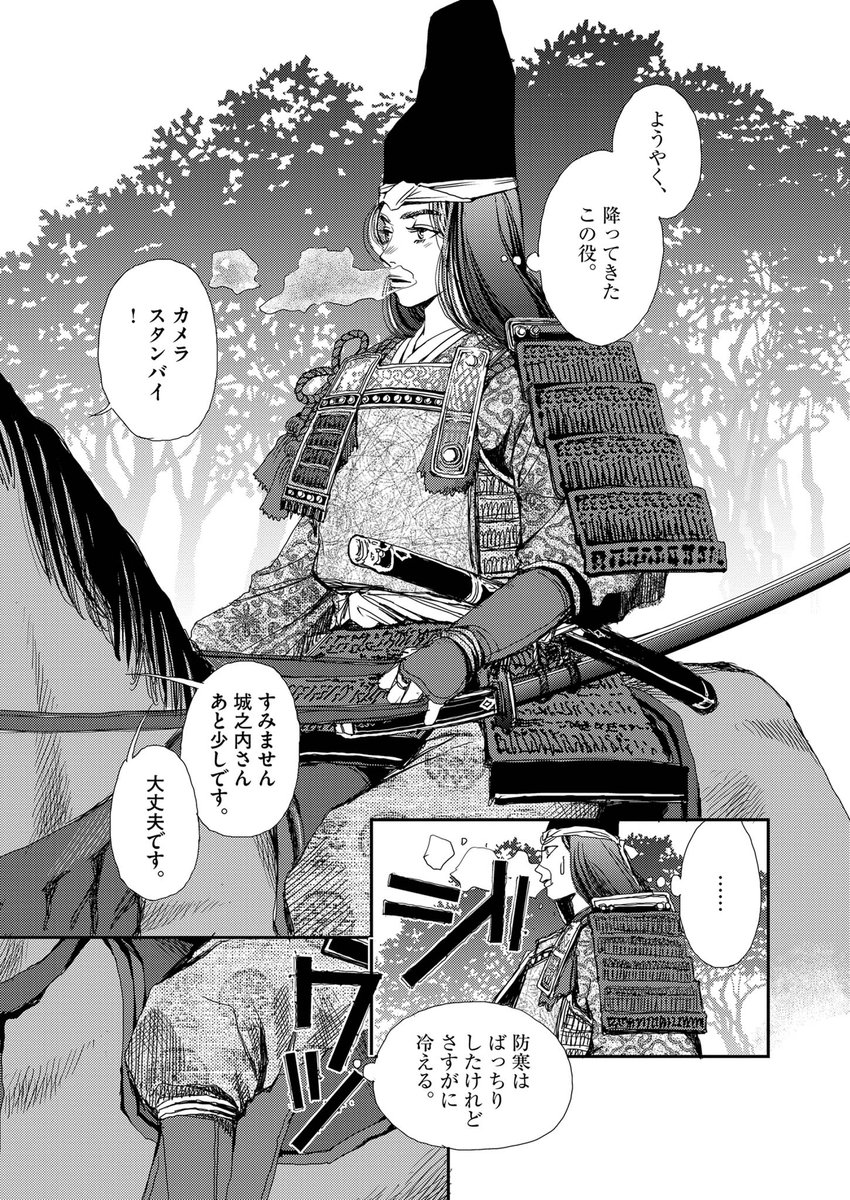 (7/14)
【無料】続きを読む👇
https://t.co/3D6Ft0ZxJi 