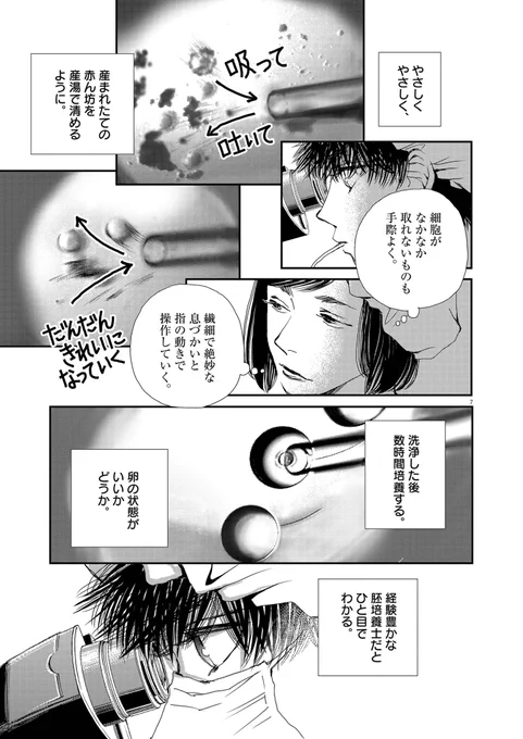 (10/14)
【無料】続きを読む👇
https://t.co/qZCb1u62Np 