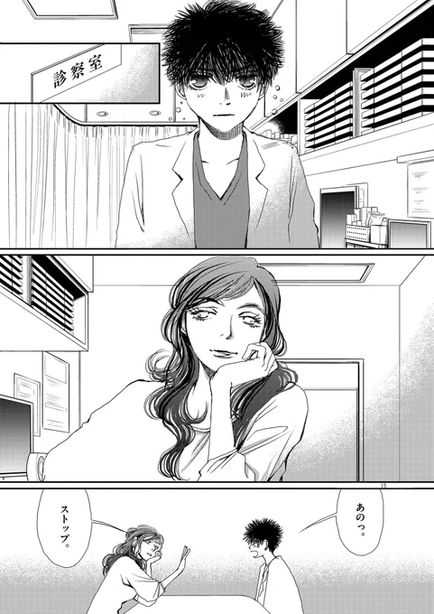 (12/14)
【無料】続きを読む👇
https://t.co/GQJ4NSVywb 