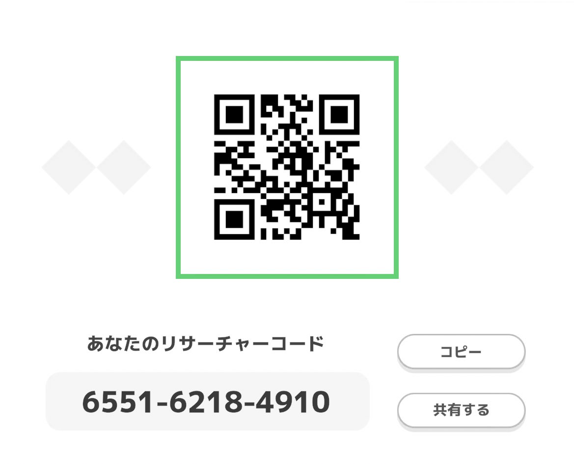 QnlyQ's tweet photo. 毎日やってる人フレンドなって(ㅅ´ ˘ `)
#ポケスリ https://t.co/xEj3nsvdhJ
