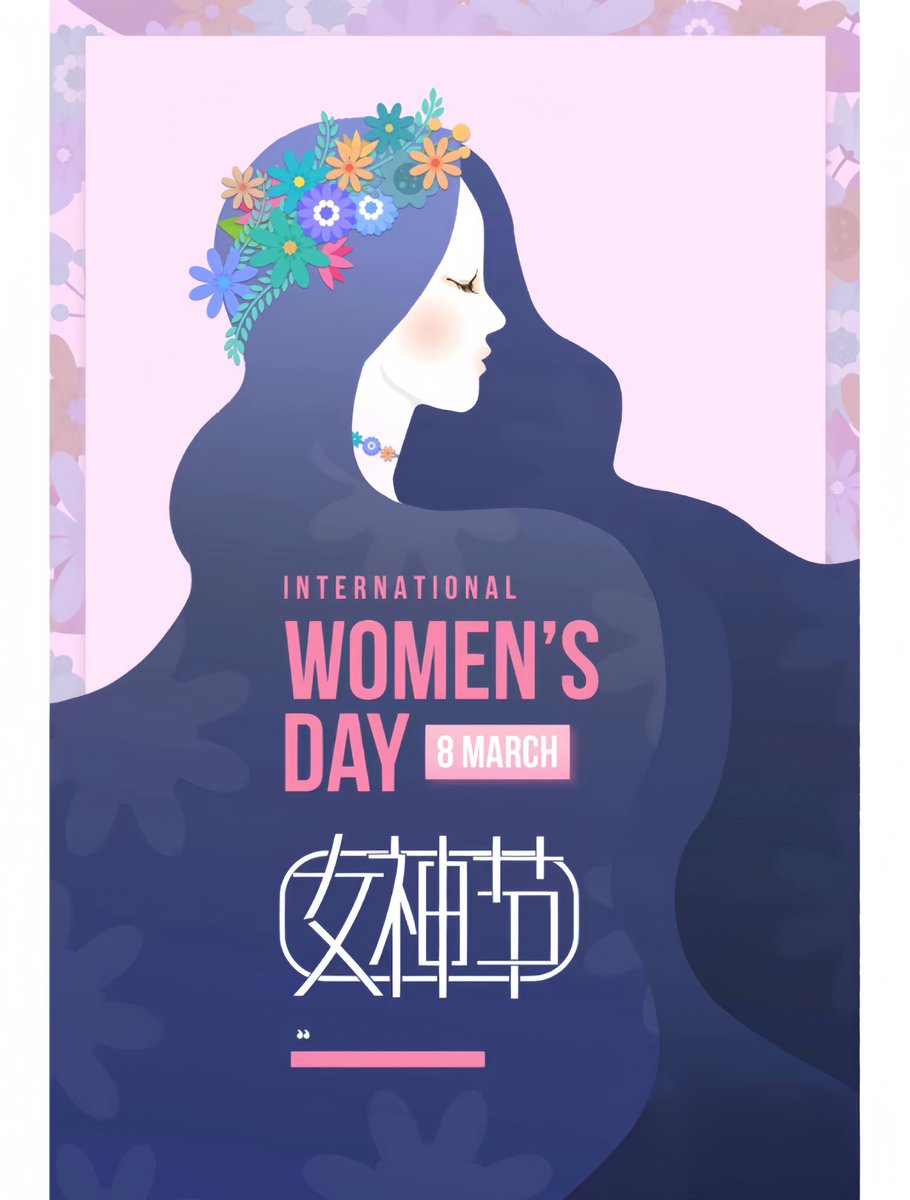 📷'Happy International Women’s Day!'📷
📷May every woman be treated tenderly by the world~
Be your favorite self!📷
------Taian Tianrun Gome New Material Co., Ltd.
#constructionchemicals #RDpowder #building #wallputty #tileadhesive #mortar #polymerpowder #manufacturerchemical