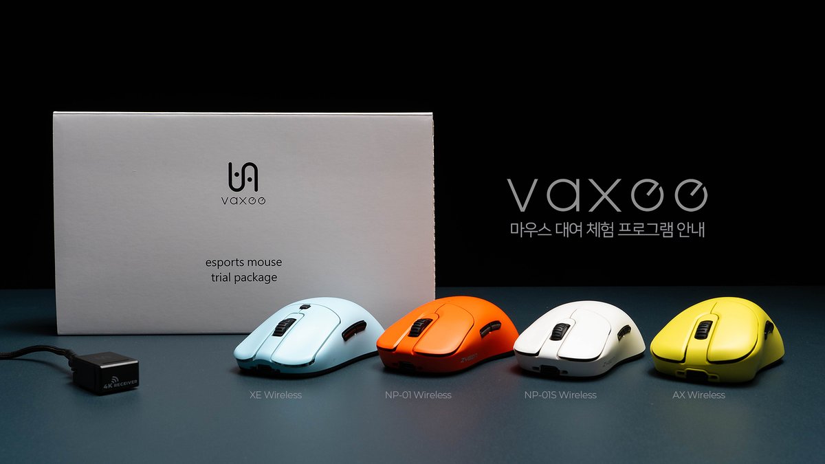 VAXEE 마우스 대여 체험 프로그램 안내

저희의 목표는 구매에 관심 있는 분들이 제품에 대해 더 깊이 이해할 수 있도록 지원하여 부적합한 제품 구매로 인한 낭비를 방지하는 것입니다.

개인에 따라 선호하는 디자인이 다르며 마우스 제품의 경우 특히 중요합니다. 동영상을 통해 가능한 자세히