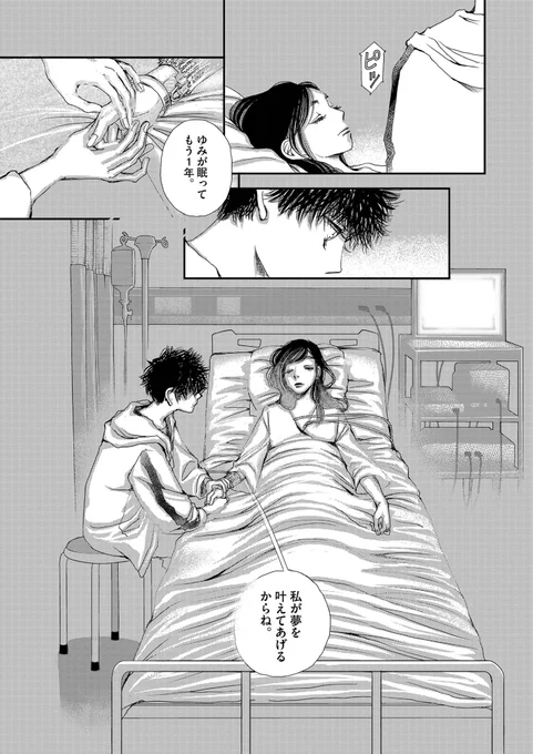 (14/14)
【無料】続きを読む👇
https://t.co/lXDUucaZ4J 