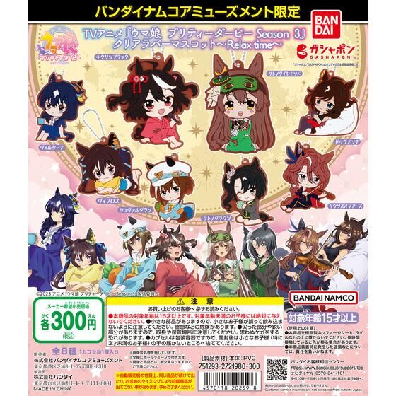 値下げ❗️ キャラクターコレクション リミテッドエディション Amazon.co.jp: ロックマンX アニバーサリー コレクション 1+2 - Switch