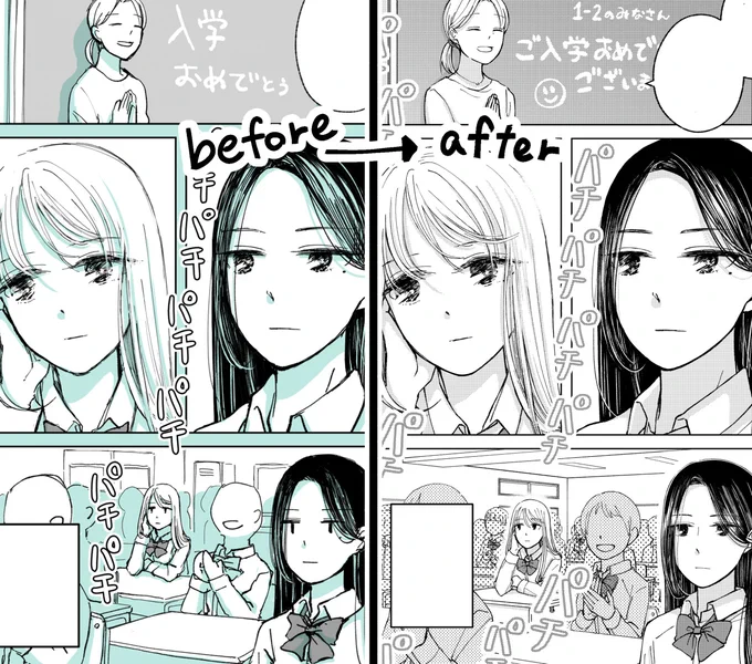こんな感じで、細部が雑だったページはほぼ0から描き直して修正してます。
ちょっとだけある描き下ろしページも頑張って描きましたので、どうぞよろしくお願いします🐟 