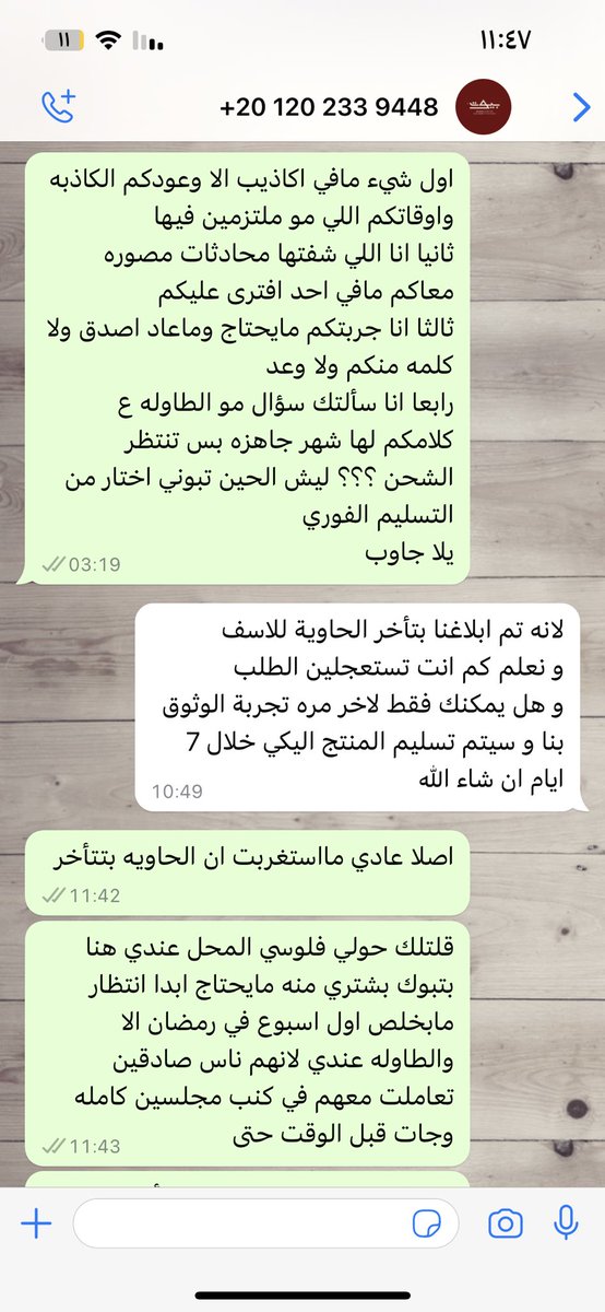 07Beyoot's tweet photo. بدأنا في كذبه الحاويه بتتأخر واختاري من التسليم الفوري 

 #بيوت_المصري_محتالين https://t.co/yK7ZdKTuea