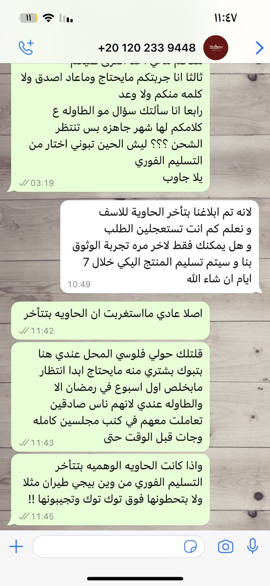 07Beyoot's tweet photo. بدأنا في كذبه الحاويه بتتأخر واختاري من التسليم الفوري 

 #بيوت_المصري_محتالين https://t.co/yK7ZdKTuea