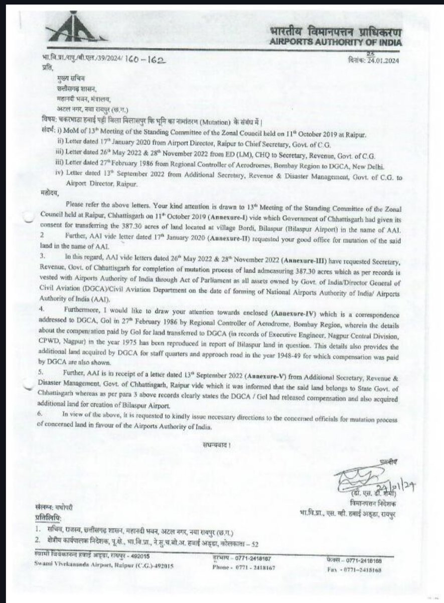 @bhattvivekkumar @AirportBilaspur @allianceair @VTankha @DiariesShahdol @VinodMotwani02 @PioneerRaipur ये 24 जनवरी को @AAI_Official द्वारा राज्य सरकार को लिखी गई चिट्ठी हैं ।