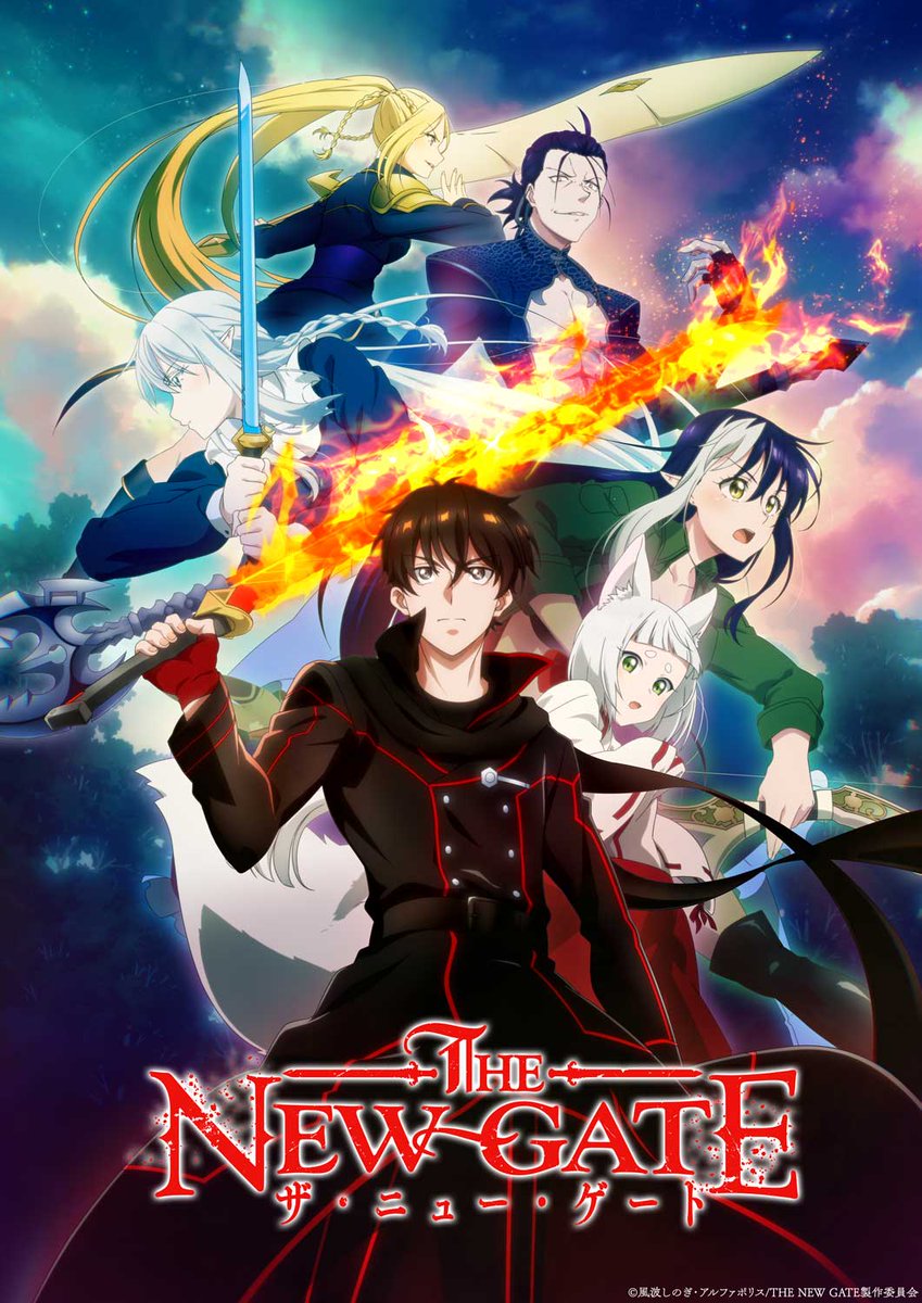 thenewgateanime's tweet photo. ╋━━━━━━━━━╋
TVアニメ『THE NEW GATE』
キービジュアル公開!
╋━━━━━━━━━╋
2024年4月13日(土)よりTOKYO MX・MBS・BS11ほかにて放送‼️
dアニメストア・U-NEXT・アニメ放題でも先行配信決定‼️
https://t.co/wWYvxPchdb https://t.co/sUI3lBnUDt