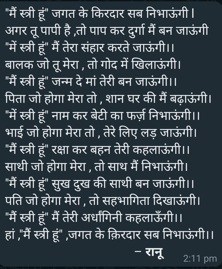 Naval_Kishor1's tweet photo. #InternationalWomensDay 
#WomenEmpowerment 
#WomensDay2024 
#नारीशक्ति https://t.co/tyeEnlQv4Y