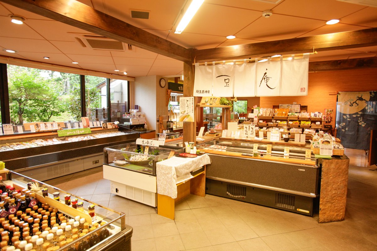 saitamakanko's tweet photo. 📍ヤマキ醸造　＠#神川町

国産の原料で味噌・醤油・豆腐などを作っています！ 
直売所ならではの出来立て商品が手に入るだけでなく、併設の『ゆばカフェ紫水庵』では、気軽に生ゆばを味わうことができますよ！   

🔗https://t.co/3rsiulVmpQ  

#無添加食品 #グルメ #工場見学 https://t.co/uU0LLIThmS