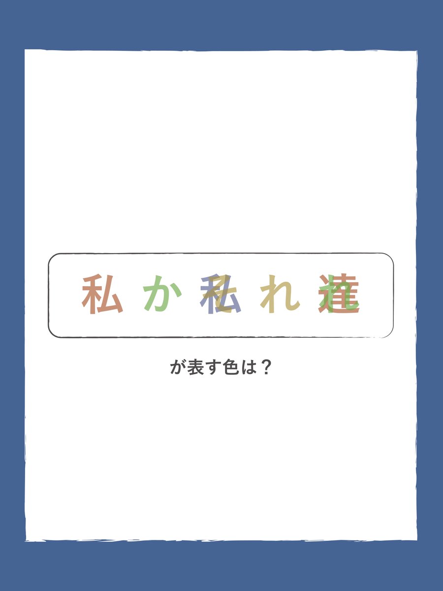 🔑 Rattle Riddle #6

クイズ作家ことうさん(<a href="/ktu162/">ことうのクイズ</a>)とのコラボ3回目はBlastで開催!

全員に「#謎解き 証明NFT」抽選で20名様に$5(USDB)を #Giveaway

1️⃣ follow <a href="/rattle_cc/">Rattle</a>
2️⃣ Quizに解答
3️⃣ Repost

👇 解答はこちら
rattle.cc/rattle-riddle-…