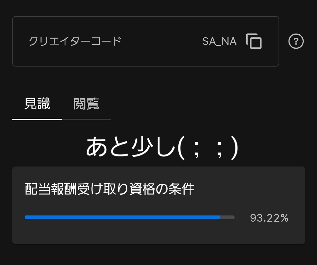 紗奈🍼🧁 (@SA_NA_516) / Posts / X