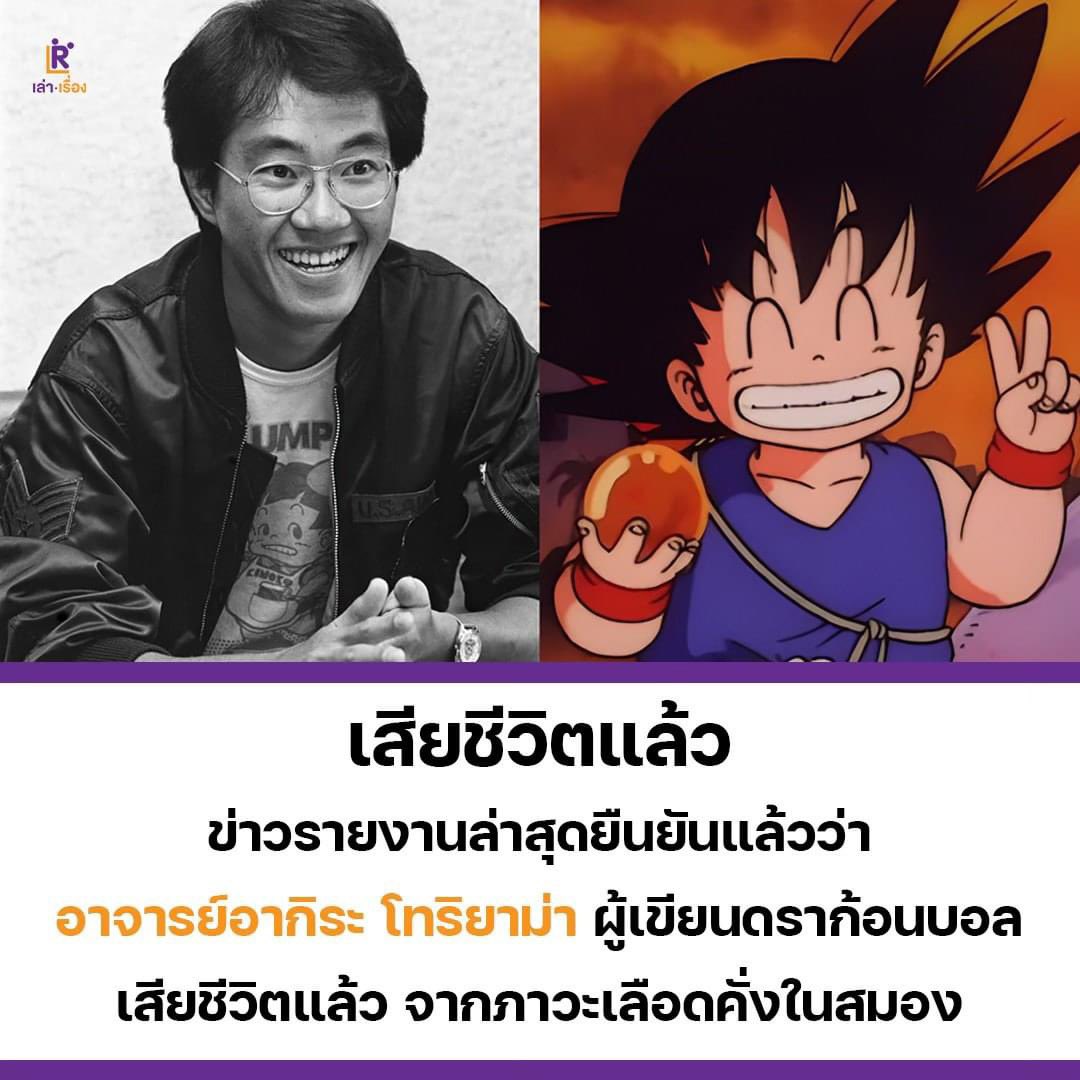 ดูไปเรื่อย tweet media
