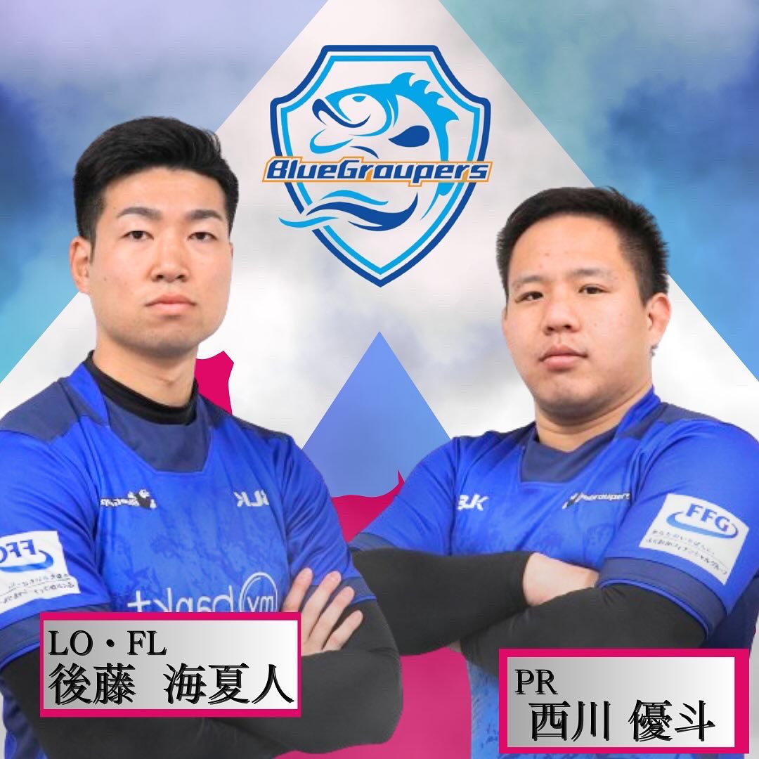 FFGbluegroupers's tweet photo. 【2024年　新加入選手】
2024年シーズン新加入選手を2名ご紹介します。
新たなメンバーを加え、ますますパワーアップするブルーグルーパーズを引き続きよろしくお願いします🤛
#FFGブルーグルーパーズ
#福岡銀行ラグビー部
#トップキュウシュウリーグ
#戦う銀行員
#新加入
#後藤海夏人
#西川優斗 https://t.co/pGztUqdXn0