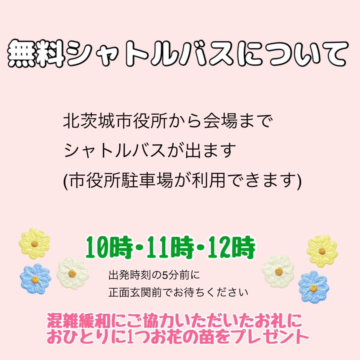 at_necosontyo's tweet photo. 明日からの2日間は、北茨城市のマウントあかねで #雑貨村at が開催だよー\( ᐛ )/

個性的なクラフト作品がいっぱいだけど、しかし北茨城市観光協会さんも参加してくれるので特産品のあんこう鍋なんかも食べられます

会場も北茨城市もクラフトマルシェも、全部楽しんでもらえたら嬉しいな♡ https://t.co/Snd4F3gcC2