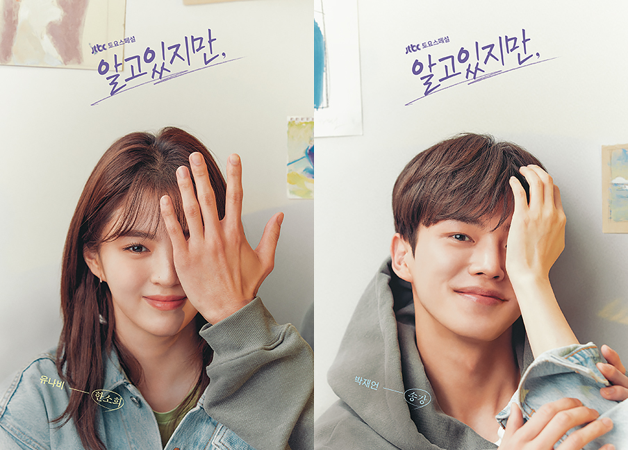 スポーツソウル日本版 tweet media