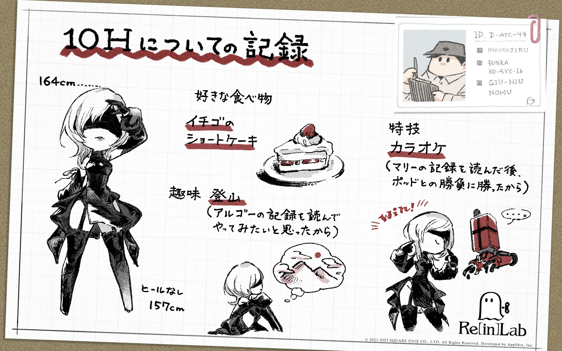 NieR Re［in］carnation on X: 