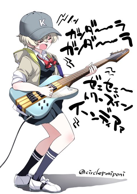 空の青さを知るヨウコ 