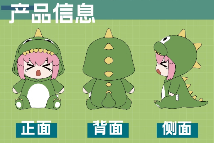 中国限定販売】 ぼっち・ざ・ろっく！ 後藤ひとり 承認欲求モンスター