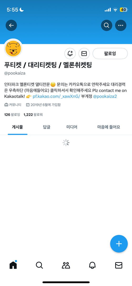 nton0099's tweet photo. @pookaiza 참여완료 https://t.co/lFJHb97nLT