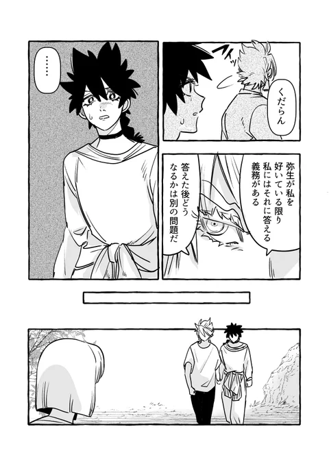 (4/4) 