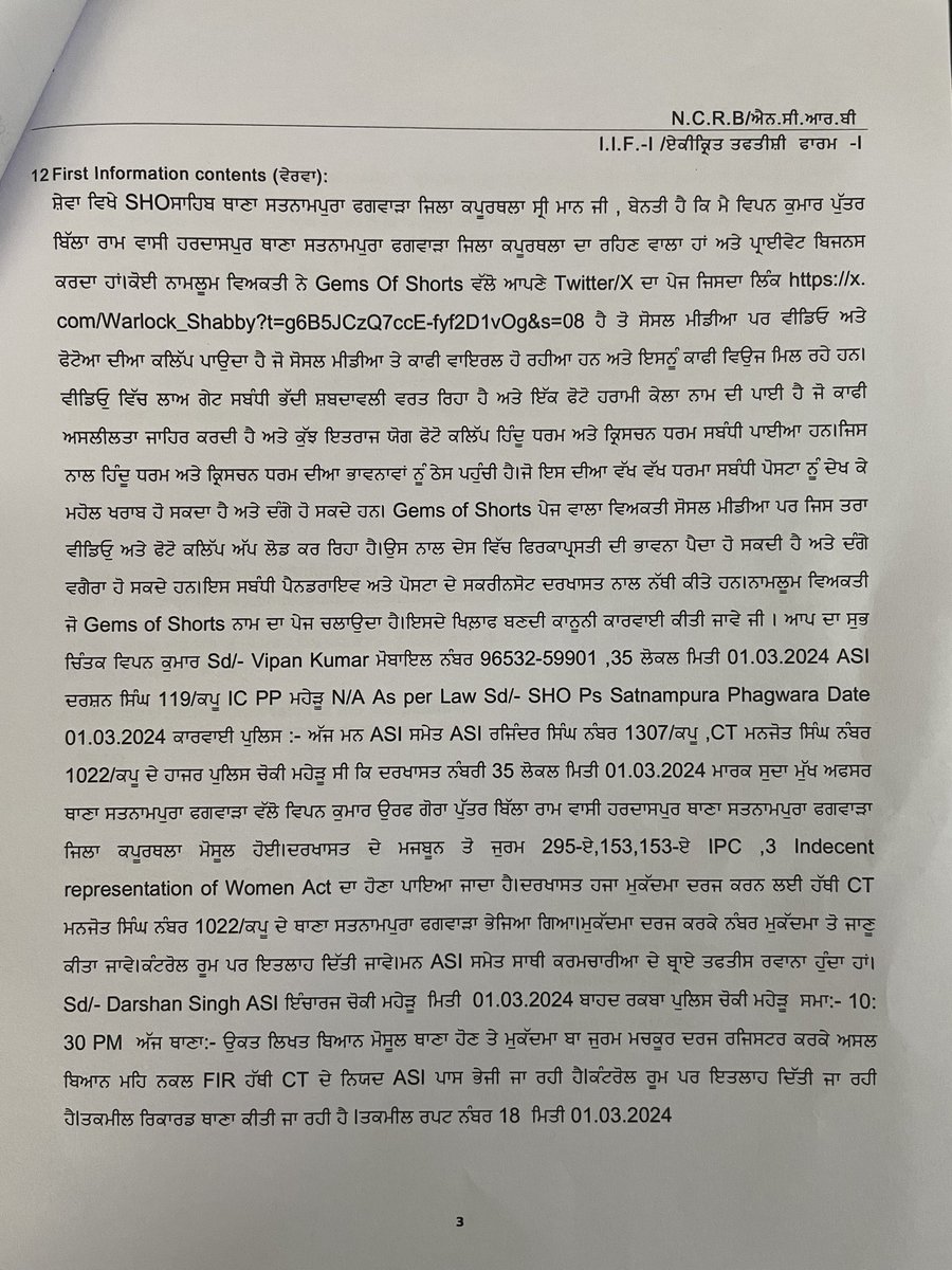 Nikhilsingh21_'s tweet photo. My Name or my channels name Was Not mentioned on FIR still Punjab Police travelled all the way from Punjab to arrest me at my residence in Jammu🤡
Someone in Punjab Government Really wants this video removed😂 #lovelyprofessionaluniversity https://t.co/PEciMMei92