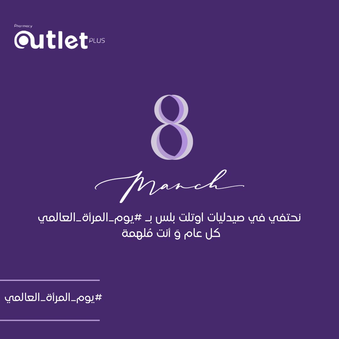 outletplus.ph tweet media