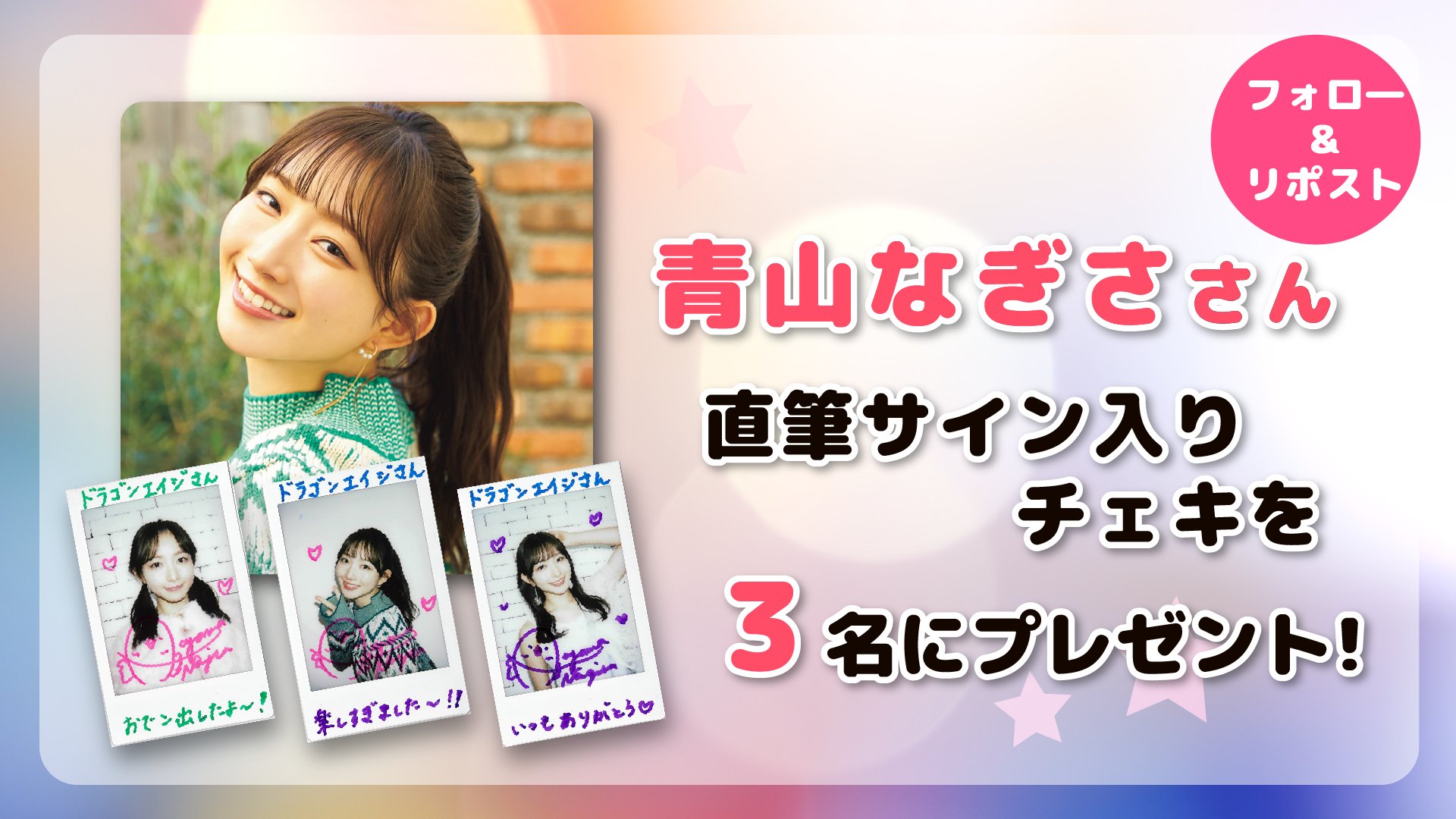 Rest# 声優 鈴木愛奈 直筆サイン入りチェキ Rest# 声優 鈴木愛奈 直筆サイン入りチェキ - メルカリ