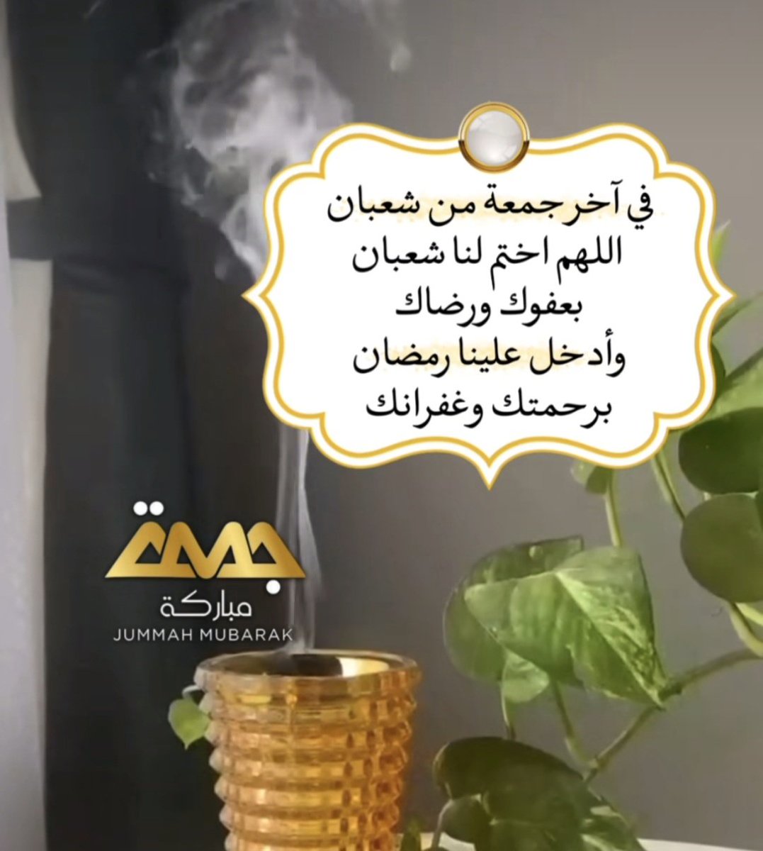 AlJohara F J tweet media