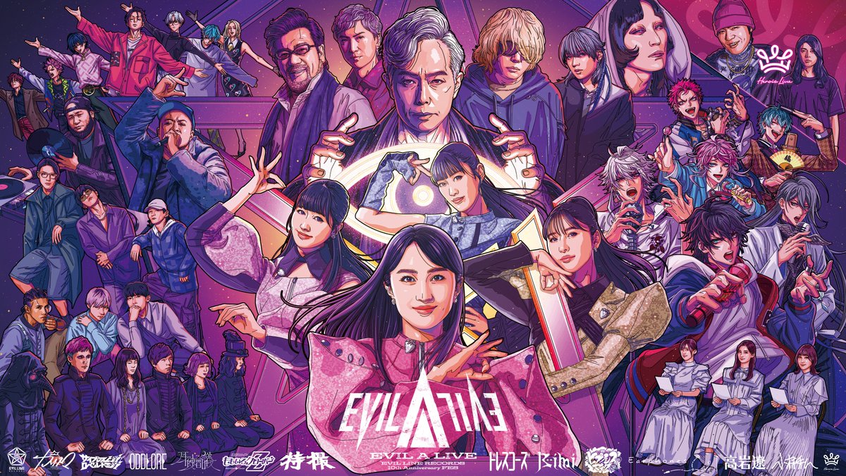 EVILLINERECORDS's tweet photo. ＼ ＼\\  //／ ／
   #ELRフェス2024
キービジュアル公開
    ／ ／//  \\＼ ＼

#ヒプカリバトル や #ももクロ×#ヒプマイ コラボなど、レーベルフェスならではの企画も盛りだくさん‼️

楽しみなパフォーマンスはありますか🙋‍♂️🙋

⬇️チケット2次抽選受付中
🎟️https://t.co/5NOKG4KBzu
🔗https://t.co/LcU2iScfaM