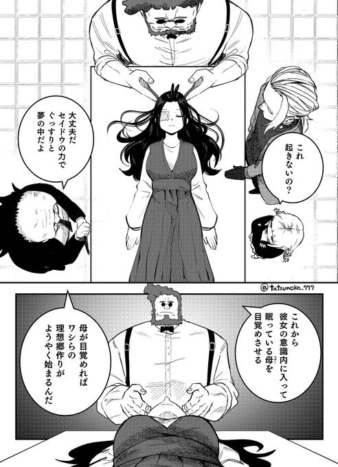 もう触れないキミ㊴ 1/4 