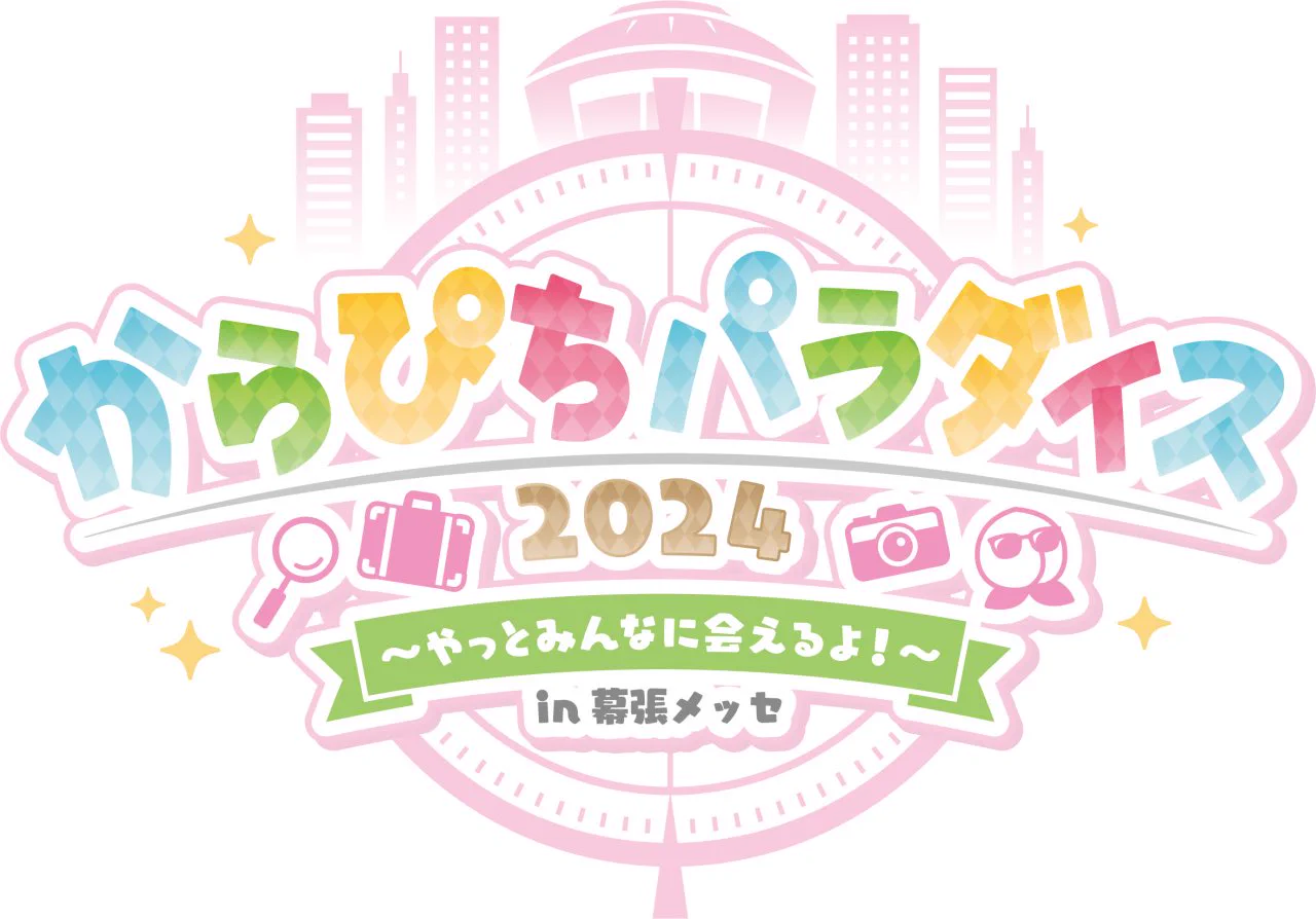 カラフルピーチ バラ売り専門ページ カラフルピーチ【公式】 on X: 
