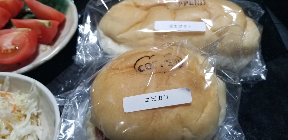 HappyEveryDay57's tweet photo. お疲れ様です。
鳥山先生の訃報に驚きました。まだお若いですね。ジャンプ掲載時からDr.スランプを読んでました。ご冥福をお祈り申し上げます
今夜はコッペリでビールです🍺なんか今日は調子悪くて午前中は今一動けませんでした。週末はゆっくり休もうと思います。
#晩酌　#Copperi　#鳥山先生 https://t.co/eM5xoF6xyp
