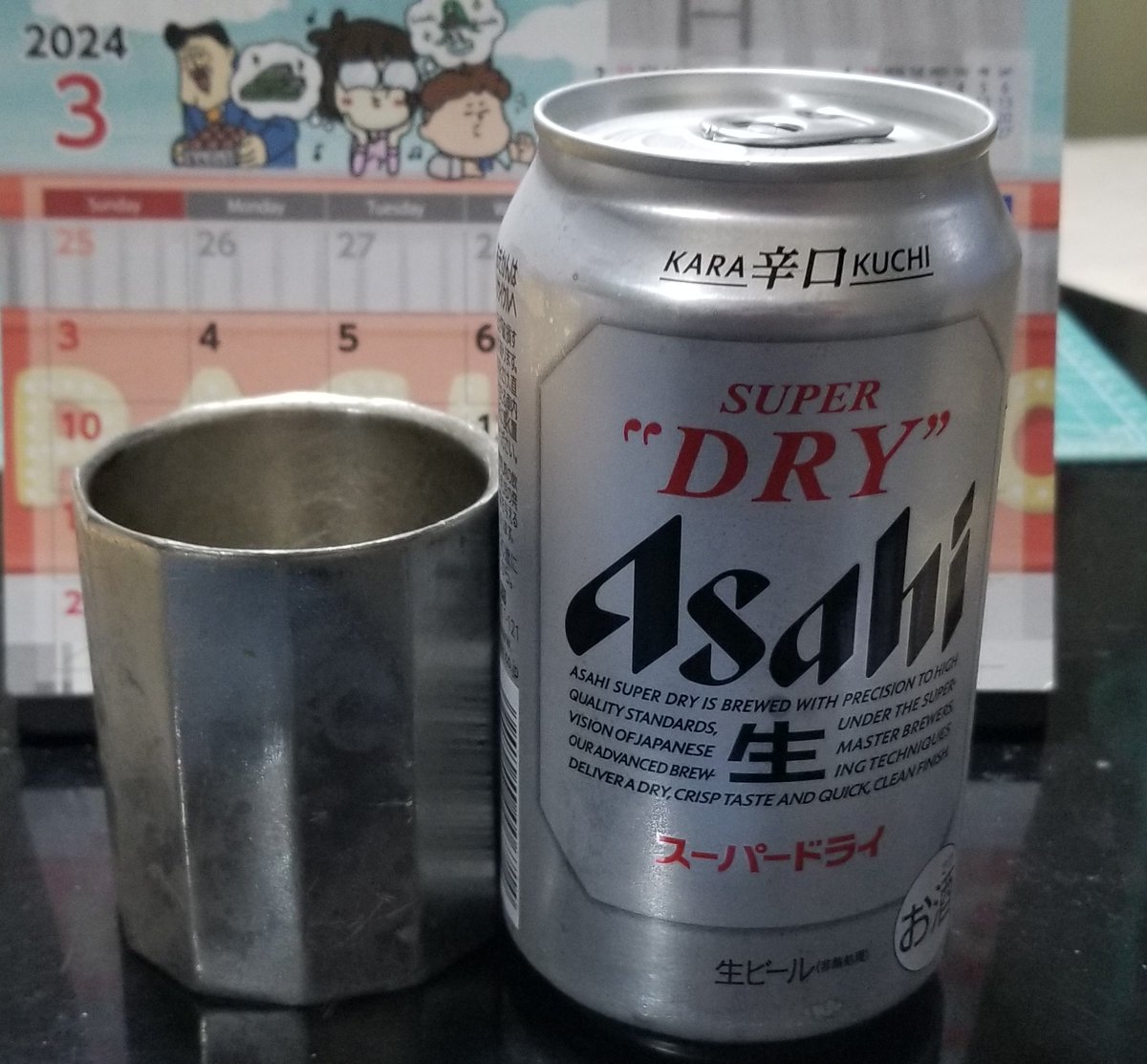 HappyEveryDay57's tweet photo. お疲れ様です。
鳥山先生の訃報に驚きました。まだお若いですね。ジャンプ掲載時からDr.スランプを読んでました。ご冥福をお祈り申し上げます
今夜はコッペリでビールです🍺なんか今日は調子悪くて午前中は今一動けませんでした。週末はゆっくり休もうと思います。
#晩酌　#Copperi　#鳥山先生 https://t.co/eM5xoF6xyp