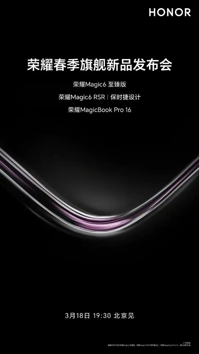 technomania0211's tweet photo. Honor officially announced product launch conference scheduled for March 18, 2024.
- Honor Magic6 Ultimate Edition
- Honor Magic6 RSR | Porsche Design
- Honor MagicBook Pro 16
#Honor #HonorMagic6Ultimate #HonorMagic6RSR #PorscheDesign #honormagicbookpro16 https://t.co/HBV7pu7YPg