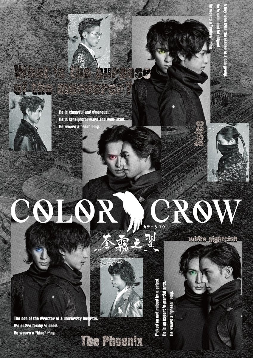 colorcrow_p's tweet photo. 「COLOR CROW」シリーズ4作品の配信が決定！

3/15(金)から「COLOR CROW」シリーズ4作品の配信が決定しました！
詳細は各配信サイトでご確認ください🪶

→次の投稿へ続く⏩

#カラクロ https://t.co/Phe9q30djq