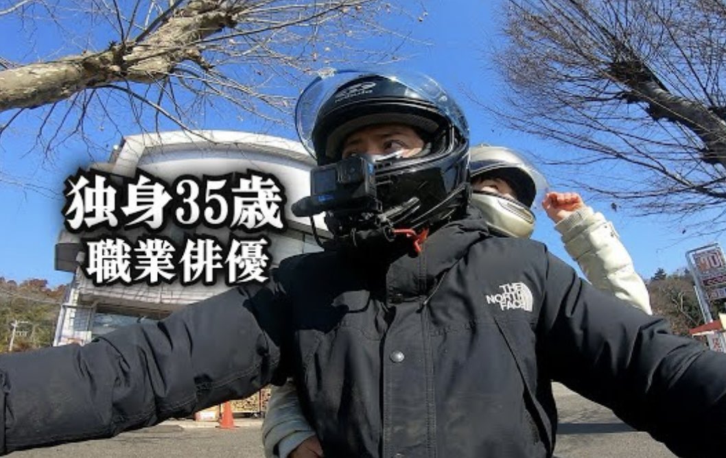 kiyo44774193's tweet image. 雑誌「レディスバイク」で担当している【男の背中拝見しま書】の取材模様が取材相手の森公平さんのチャンネルで配信されました！とっても面白いのでご覧くださいね
youtu.be/_j41XWAn29U?si… @YouTube

#レディスバイク　#KoooheeeM 
#キャンプ　#バイク