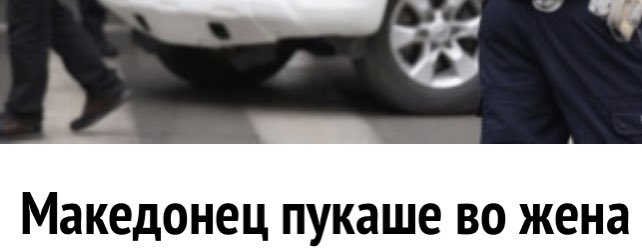 skorosite's tweet photo. Среќен 8ми Март https://t.co/g11ZOZhGY2