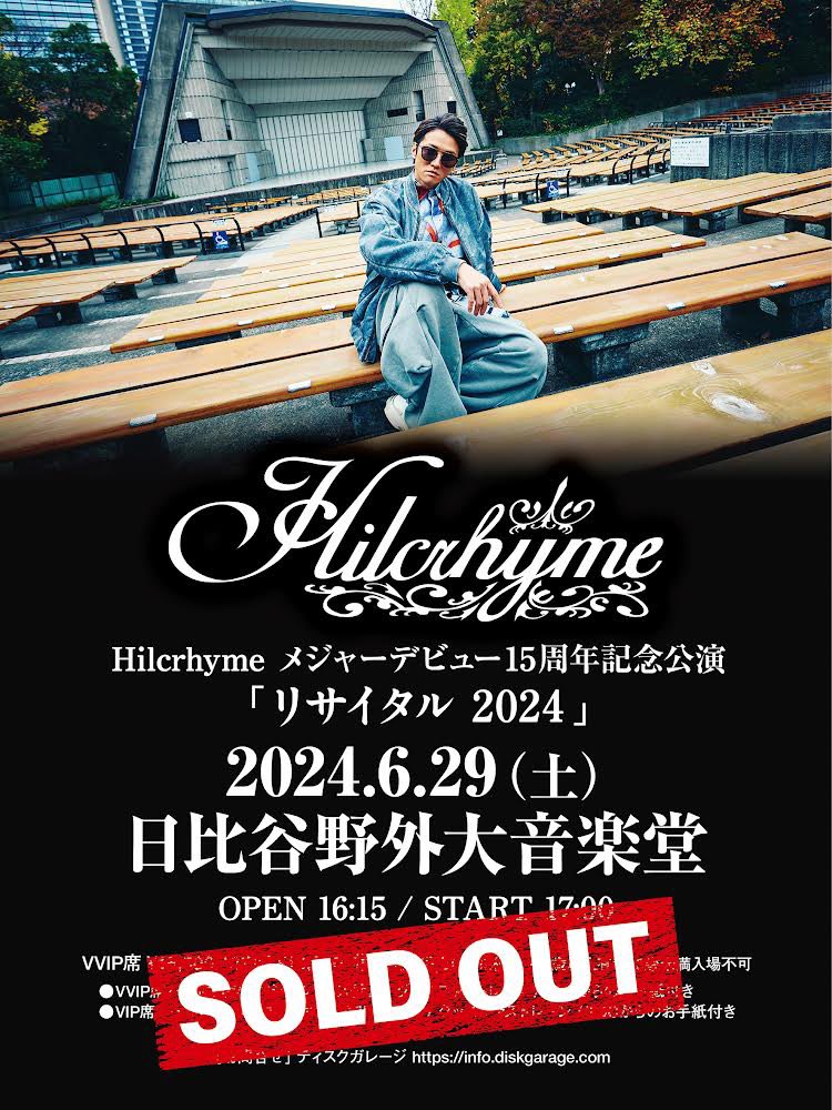Hilcrhyme_official (@Hilcrhyme2011) / X