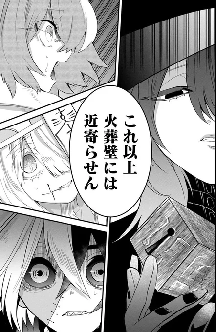 (5/5)
仲間との再会したら1人脱落した

 #GANMA  #ツギハギだらけの最強勇者 
GANMA!にて連載中です
続きはアプリにてお読みいただけます
こちらも是非に!
→https://t.co/JXIT9gXfn6 
