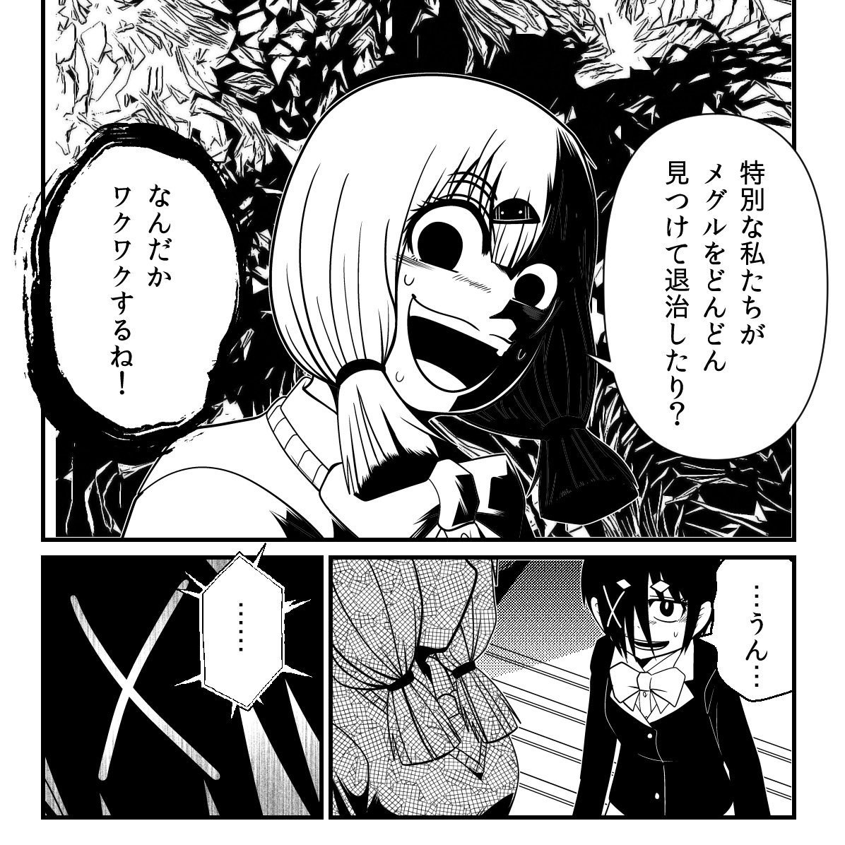 洋介犬ホラー新作漫画
「メメ～大野こここはなぜ眼球に殺されるに至ったか」

ニコニコ漫画
https://t.co/sUprRgfhhN
カドコミ
https://t.co/1ySqu0blmx 