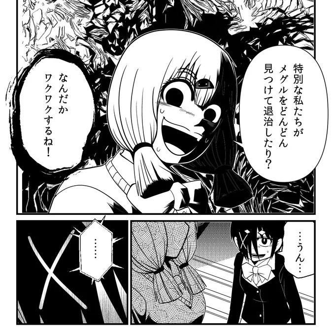 洋介犬ホラー新作漫画
「メメ～大野こここはなぜ眼球に殺されるに至ったか」

ニコニコ漫画
https://t.co/sUprRgfhhN
カドコミ
https://t.co/1ySqu0blmx 