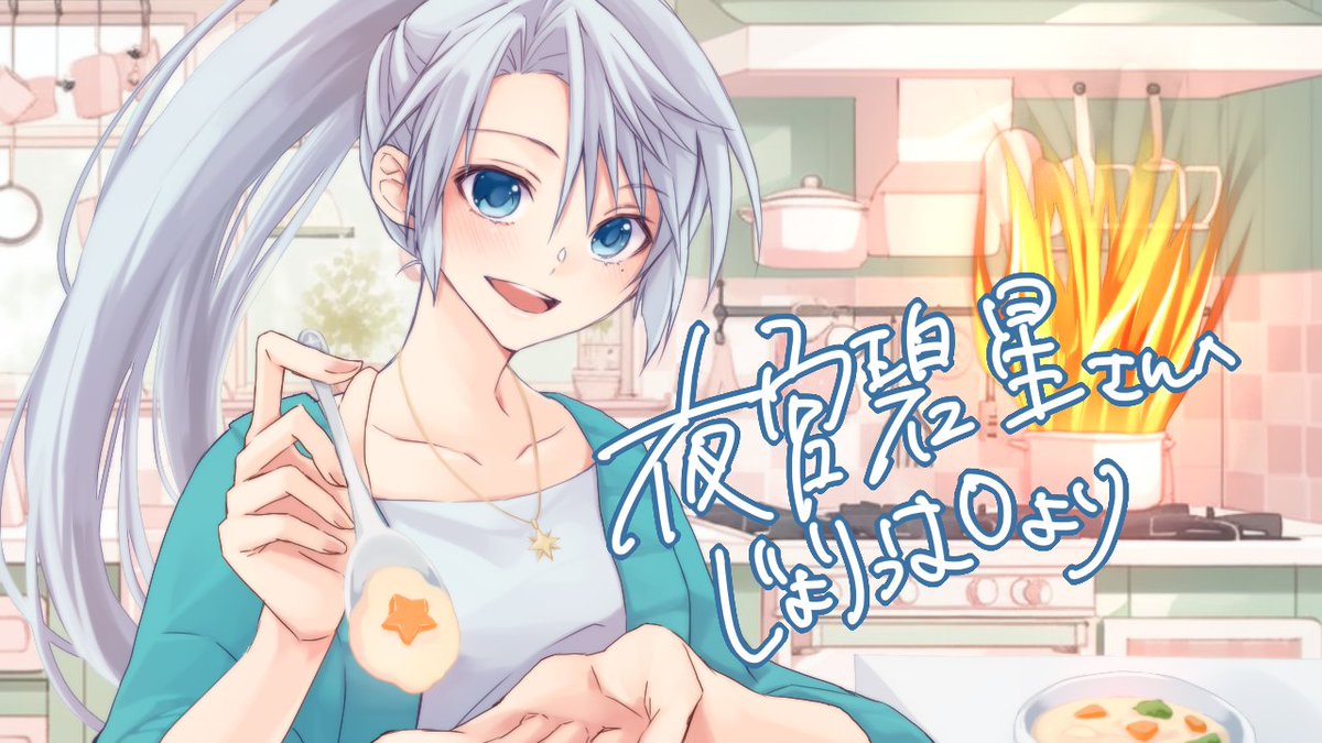 「【依頼絵納品】俺が!俺が被験体になる!!! 」|原稿しろじょりっぱのイラスト