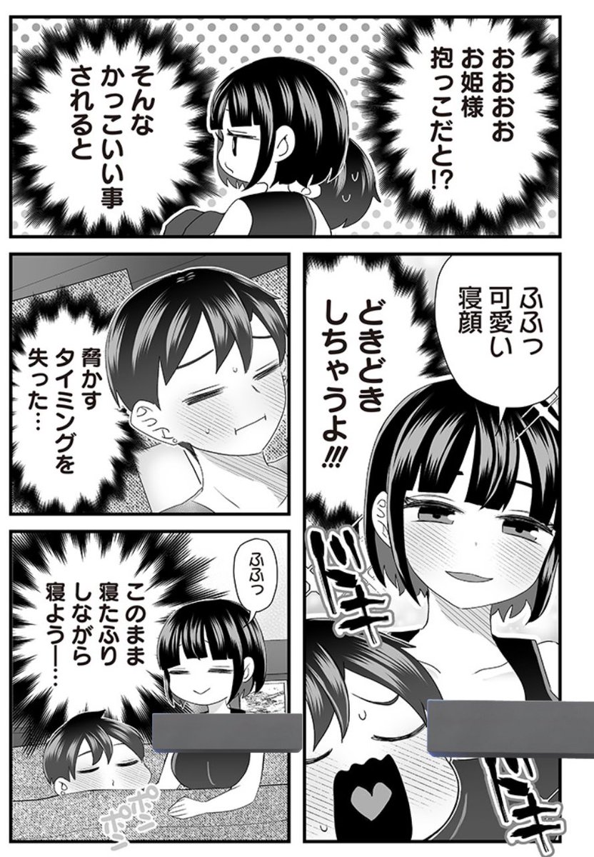 (2/4) 